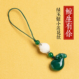 持为 手机挂件玉坠挂饰短款中国风手工编挂绳玉石个性创意菩提挂坠吊坠女手机链金色知了葫芦紫色绿玉髓钱袋 鲸生有你-绿玉髓