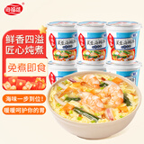海福盛方便食品速食汤冲泡即食菠菜蛋花汤早餐冻干蔬菜汤芙蓉海鲜汤杯装
