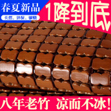 南极人（Nanjiren）麻将凉席竹席子双人大床1.8夏凉席可折叠学生席空调席枕套套装 咖色单牛筋 单个凉席150*195cm