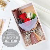 小妮秋生日毕业礼物送老师女生闺蜜公司员工活动小礼品玫瑰香皂花束实用 3朵花束（红色）
