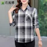 花岚娜纯棉春秋冬新款宽松显瘦格子衬衫女外搭洋气加绒衬衣春装百搭上衣 2黑白格 2XL 建议105-120斤