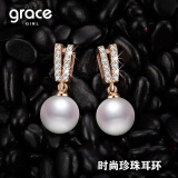 Grace Girl珍珠耳环女气质高级感耳坠镶钻耳饰时尚饰品情人节生日礼物送女友 简约珍珠（耳环）-本地仓