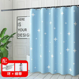 映容浴帘免打孔浴帘杆套装浴帘布防水浴室遮挡帘淋浴隔断帘卫生间窗帘 星星 伸缩杆70-120+浴帘100宽*180高+绑带