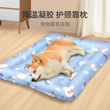 PEITE PET宠物冰垫猫咪凉垫猫窝狗狗夏天降温凉席垫猫垫子夏季睡垫狗窝冰窝 冰蓝鸭方形款 大号66*76cm  (建议狗用30斤内）