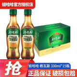 娃哈哈【日期新鲜】格瓦斯麦芽汁发酵饮料整箱装330mL*15瓶 格瓦斯 330mL*15瓶