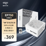 爱国者（aigo） 额定750W EP750 白色 机箱电脑电源（80Plus白牌/主动式PFC/支持背线/大单路12V）