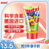 璞慈putzi儿童牙膏3-6岁普奇牙膏低氟防蛀德国进口草莓味50ML