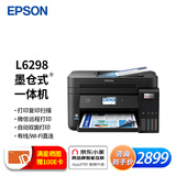爱普生（EPSON） 家用打印机办公商用墨仓式喷墨彩色照片无线打印机连供 打印 复印 扫描 多功能 L6298【自动双面+液晶+传真+L6198升级】 官方标配