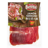 FRATELLI BERETTA西班牙塞拉诺火腿切片250g 西班牙进口原料开袋即食生吃火腿250g 