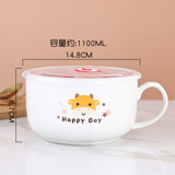 墨凛陶瓷泡面碗饭碗碗带盖带手柄保鲜碗方便面碗便当盒汤碗可微波炉 大号面杯 你好牛 可放整片泡面