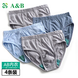 AB【4条】抗菌内裤男三角裤身纯棉100%棉 裆腈纶棉短裤裤头裤衩夏季 4条颜色随机无红色XXL码 175/105