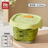 爱贝迪拉（AIBEDILA）宝宝辅食盒玻璃保鲜储存可蒸煮蛋羹碗杯模工具全套婴儿专用辅食碗 格林狮方【230ml】