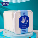 蒙纯（mengchun）蒙古纯酸奶2kg大桶装锁鲜盒 无添加糖生牛乳活菌发酵乳大瓶厚酸奶 锁鲜盒装2kg【纯酸不甜】 1盒
