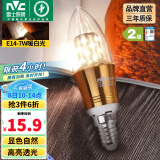 雷士（NVC） 灯泡led灯泡尖泡吊灯壁灯家用照明节能三色变光蜡烛尖泡 【E14】7瓦暖白光 LED蜡烛尖泡