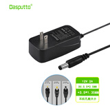 Dasputto 电源线12V2A充电器适用平板电脑DVD/EVD播放器LED台灯移动硬盘监控显示 3.5*1.35耳机孔般大小