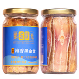 海幽鲜（HAIYOUXIAN）梅香咸鱼罐装油浸梅香马鲛鱼马友广东特产腌制咸鱼茄子煲干货咸鱼 油浸咸鱼【梅香】黑金仓 335g*1罐