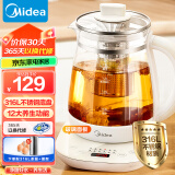 美的（Midea）养生壶 316L母婴材质全自动煮茶壶花茶壶 1.5L烧水壶 12h恒温 11档控温煮茶器电热水壶YSNC1501Pro