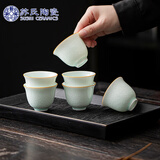 苏氏陶瓷（SUSHI CERAMICS）卵青冰花功夫茶杯开片冰裂品茗杯六个简装