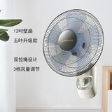 艾美特(Airmate) 壁扇 电风扇 宿舍家用 墙壁扇12吋