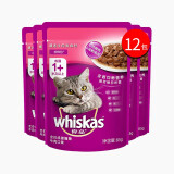 伟嘉（whiskas）妙鲜包 宠物猫零食 成猫湿粮软包 精选牛肉成猫湿粮85g*12包