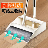 扫把簸箕套装组合家用三件套 扫地笤帚软毛扫头发畚箕扫把套装 刮水器地刮防风双刮齿套扫地板清洁工具 【可站立】扫把簸箕两件套