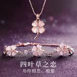 念芙两件套四叶草项链手链吊坠锁骨链气质百搭礼盒装生日礼物送女生 手链项链套装【礼盒装】