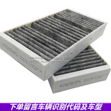 奔驰(benz)空调滤清器 空调滤芯 空调格 4s原厂 15至19款GLE320 GLE350 400内置
