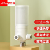 九牧（JOMOO）智能马桶过滤器自来水前置净水器家用配件一进二出水箱智能一体机 一进二出-
