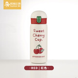 时尚比特学生礼物水壶保温杯高颜值女学生杯子上学水杯便携弹跳杯伴手礼 红色 450ml