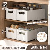懒角落 抽屉可伸缩橱柜收纳盒直角杂物整理盒玩具零食储物收纳箱大容量