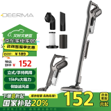 德尔玛（Deerma）小型家用立式吸尘器DX700S 手持吸尘机家庭适用 立式/手持两用吸尘器 大吸力宠物吸毛