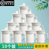 天城一品 酒店宾馆客房茶杯陶瓷水杯带盖纯白高档会议杯盖杯水杯子马克杯 买家备注/款式--10个装