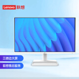 联想来酷 Lecoo一体台式机电脑23.6英寸(N5095 8G 512G 无线键鼠) 白