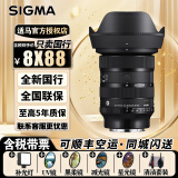 适马（SIGMA）24-70mm F2.8 DG DN II ART 二代全画幅微单标准变焦镜头 索尼FE口【二代】 卡色套装【卡色三代UV+四个滤镜+清洁套】