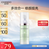 自然堂(CHANDO)雪润皙白多重防晒隔离霜 (淡绿色)SPF35PA+++ 30ml