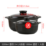 康舒（KANGSHU）耐高温砂锅大容量家用燃气砂锅炖锅煲汤煮粥汤锅煤气灶专用砂锅 黑盖2.2L+黑盖1L（2-4人使用）