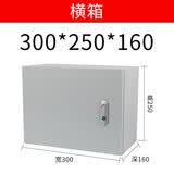 诚扬CY-1J32516室内冷轧钢基业箱配电箱明装电控箱防水电源箱布线箱电气箱监控箱C 300*250*160【横款】