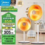 美的（Midea）取暖器/电暖器/电暖气家用小太阳/电热取暖炉节能台地两用电热扇/烤火炉速热暗光暖脚神器 NPT-HWR