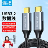 连拓 苹果16Promax全功能线Type-C PD100W快充电线5A数据连接线iPhone15/Switch对拷线 20Gb视频线 2米