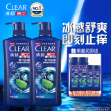 清扬（CLEAR）去屑蓬松洗发水活力运动薄荷500gx2+205gx2+100gx 哈兰德同款