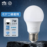 雷士（NVC） 灯泡 led灯泡E27大螺口高亮节能灯泡家用商用省电球泡光源 力荐-7W-E27白光-2级能效