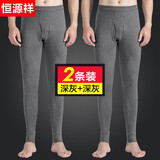 恒源祥恒源祥男士纯棉秋裤男秋冬保暖裤春秋薄款全棉裤打底加肥加大码 （2条装）两条深灰 XL (175)