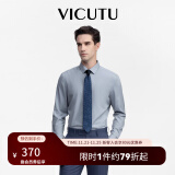 威可多（VICUTU）男士潮流【云朵衬衫三代】柔软易打理免烫白色衬衣VEW23151156 涧湾蓝（一代） 40