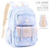 Hello Kitty小学生书包女孩一到三年级减负护脊双肩包6622大耳狗蓝