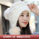 七襄帽子女冬天绞花兔毛女式韩版潮毛线帽秋冬季保暖针织帽 白色