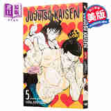 漫画 咒术回战5 Jujutsu Kaisen 英文原版 芥见下々 VIZ Media出版