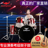 斗牛士（Bullfighter）架子鼓成人初学者儿童专业考级爵士鼓打击乐器 酒红色5鼓4镲（升级油皮鼓面）