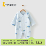 童泰秋冬季婴儿衣服新生儿0-6个月保暖宝宝连体衣哈衣 蓝色丨B款 52cm