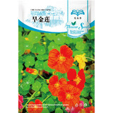 花友秀 花卉种子 四季种植 家庭阳台 园艺休闲 旱金莲花卉种子2克10粒