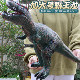 过凡（GUOFAN）恐龙玩具可发声软胶款霸王龙56CM长仿真动物儿童模型塑胶生日礼物